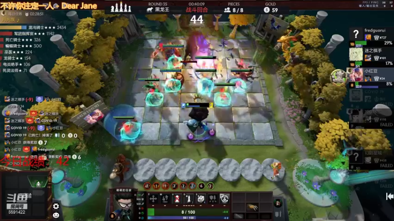 【2021-12-15 21点场】小红豆阿：开始下棋阿