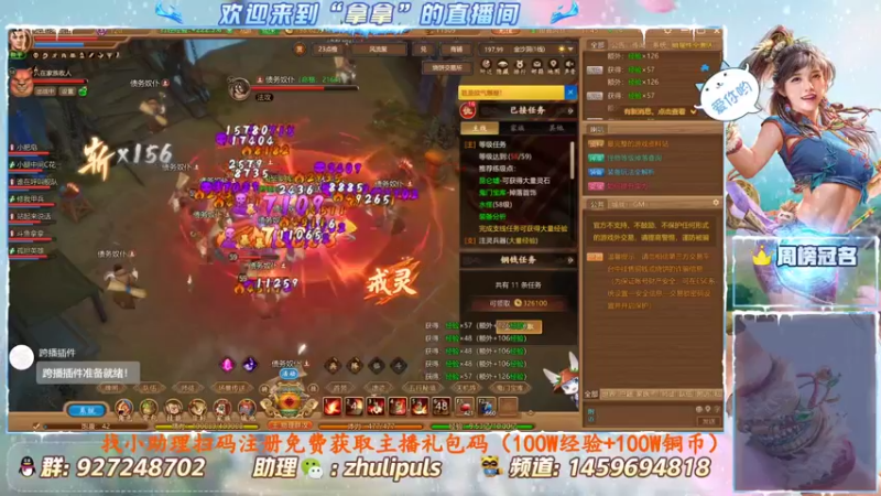【2021-12-13 11点场】叫我拿拿吧：直播三周年and千古三测