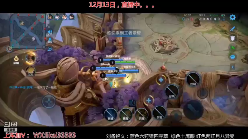 【2021-12-14 21点场】渝万丶巴蒂：真正的五排一带四刘备