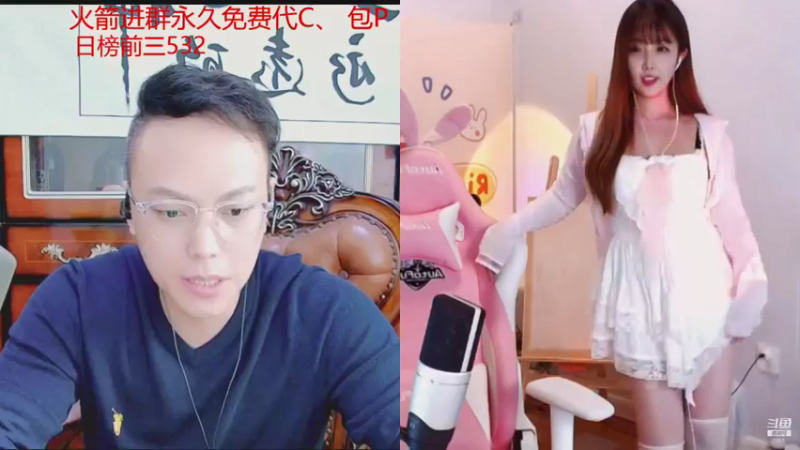 【2021-12-15 02点场】睡懵的渣皇：告白欧气满满直播间