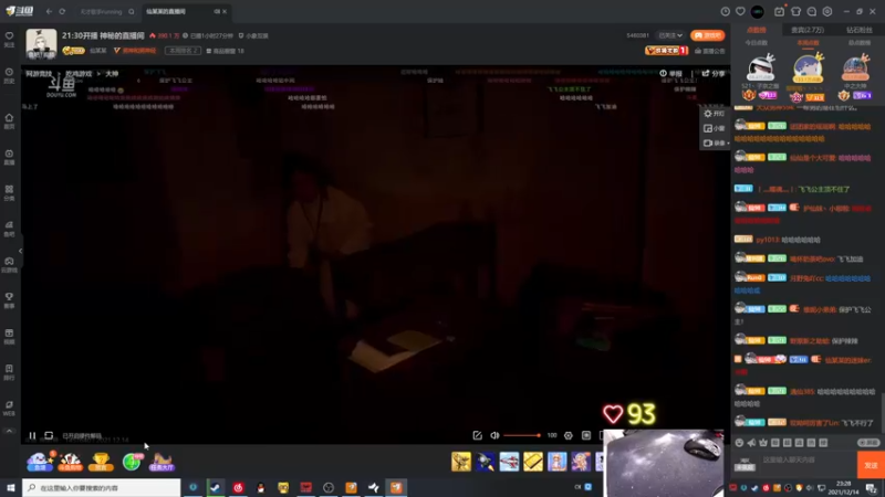 【2021-12-14 23点场】九二楷之丶92K：下午播~晚上看情况播~