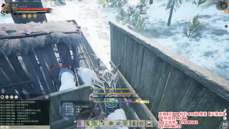 【2021-12-15 16点场】丶月咒：【615林轩】PVP亚服6区招兵~