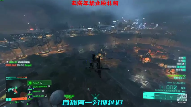 【2021-12-15 19点场】GaseyLing：【战地2042】Go Go Go！