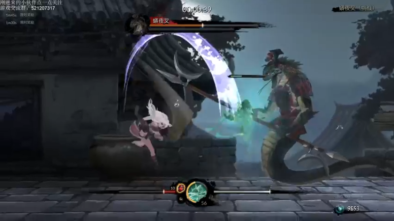 【2021-12-14 23点场】歪歪梯呀：今天是除妖大侠