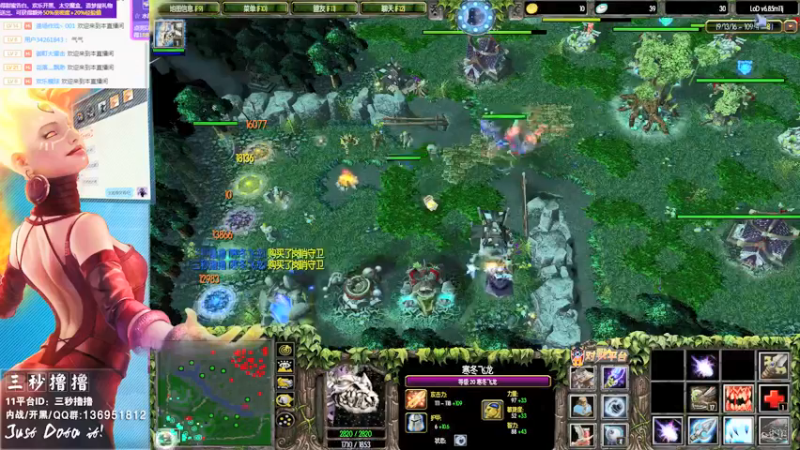 【2021-12-14 00点场】三秒丶撸撸：11平台OMG：到点了，开吹！