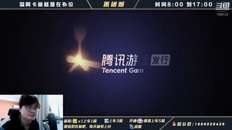 【2021-12-13 09点场】米团呀：国一阿卡丽大师宗师乱杀