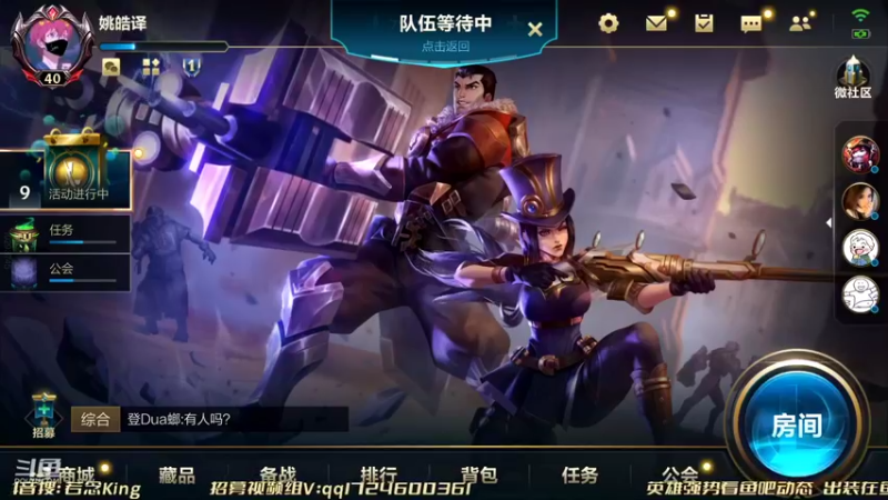 【2021-12-14 16点场】若念king：宗师随缘上车  第一惩戒