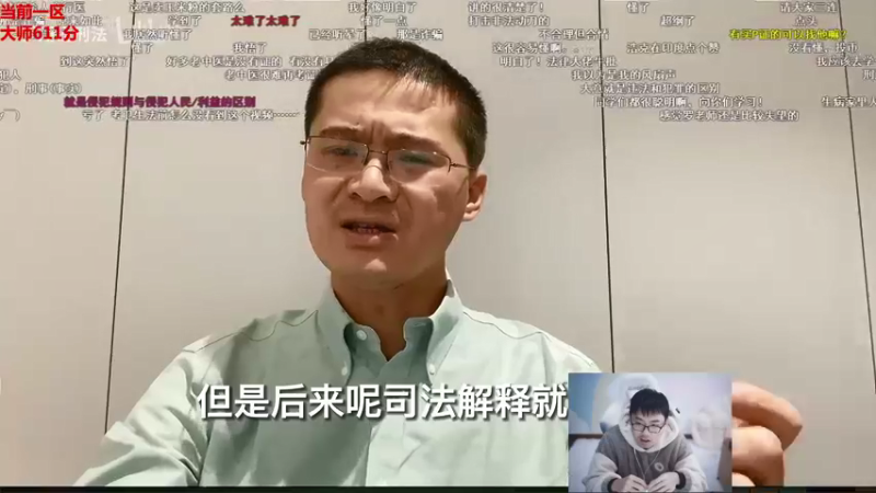 【2021-12-15 15点场】萌面酥：二台：新赛季辅助冲冲冲！！！加油！！！