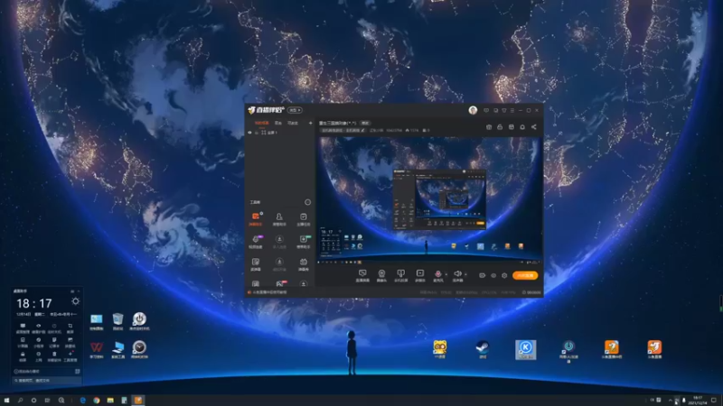 【2021-12-14 18点场】辽东少侠：重生三国搞对象(^.^)