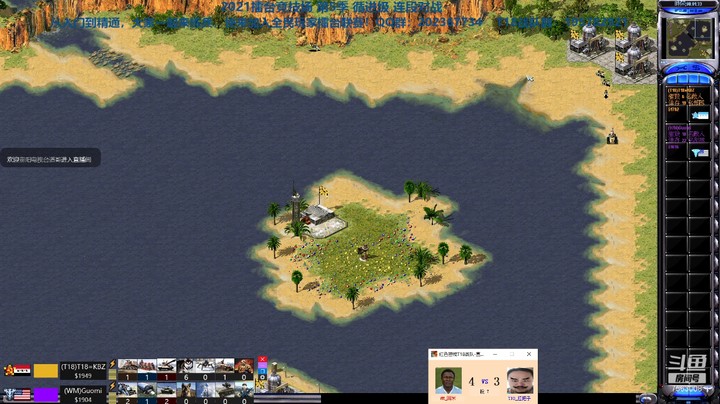 擂台竞技场 第5季 国米 vs 把子 专业级旅师对战 传少赞助（2）