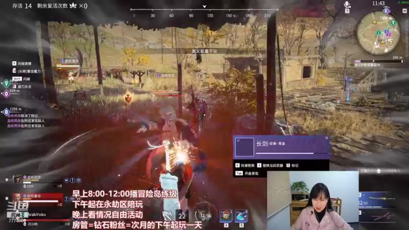 【2021-12-15 21点场】裴花：御神之刃妖刀姬