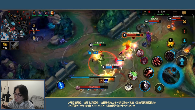 【LOL手游】主任5748的精彩时刻 20211215 00点场