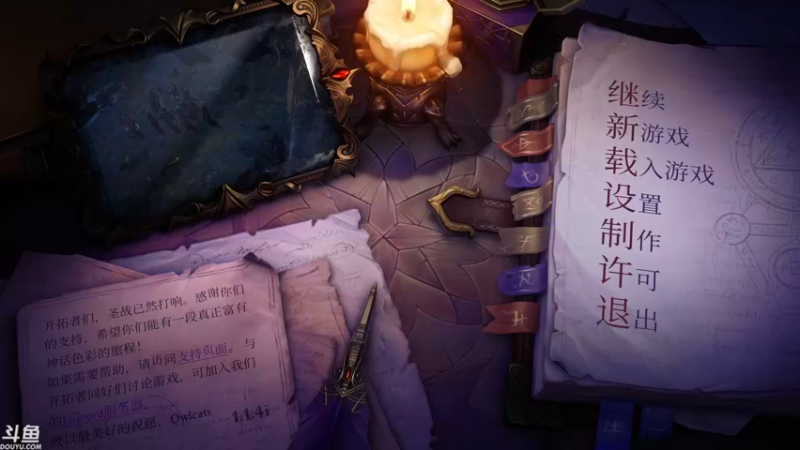 【2021-12-13 20点场】sunflowsr：正义之怒:不公平难度传奇之旅.