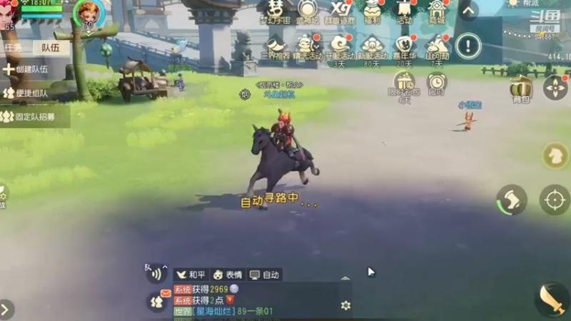 【2021-12-14 18点场】起杭：梦幻三维版求关注！感谢