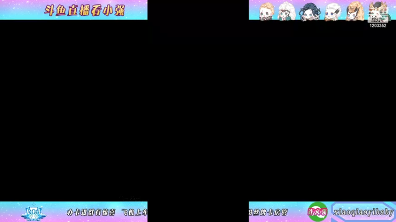 【2021-12-15 12点场】BOA小强：全能国服 带飞全场