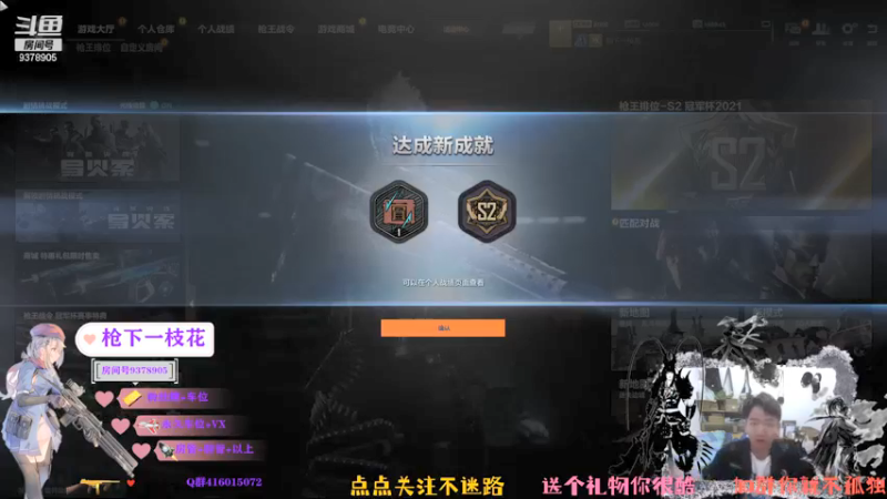 【2021-12-15 20点场】叨刀学长：兄弟们，键盘怎么会漏电！？