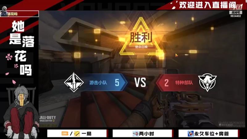 【2021-12-13 17点场】她是落花吗：CODM良心手游天天处于战斗状态