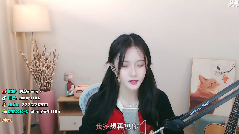 【英雄联盟】阿冷aleng丶的精彩时刻 20211215 22点场
