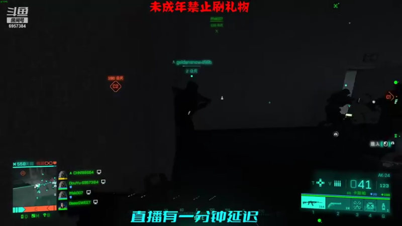 【2021-12-13 20点场】GaseyLing：【战地2042】Go Go Go！