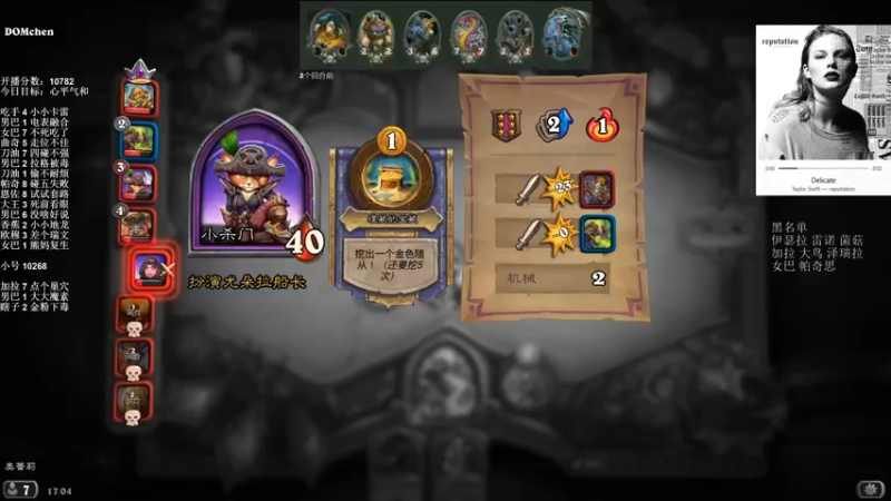 【2021-12-15 17点场】可爱小零食：小零食：治愈系炉石电台~