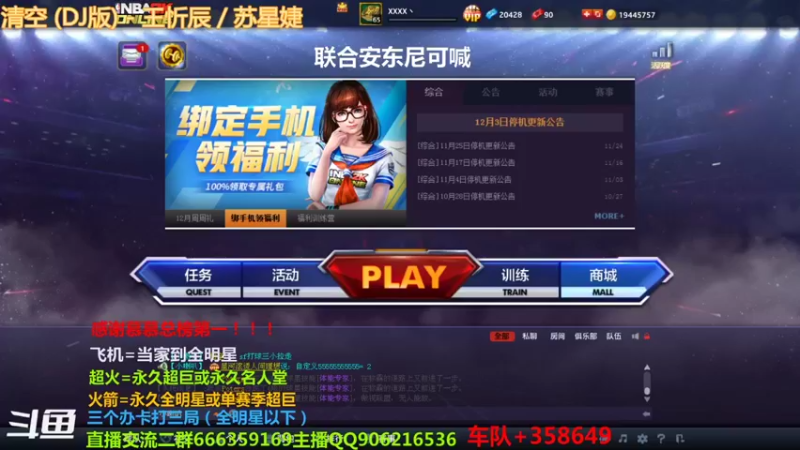 【2021-12-06 17点场】Life杜少：办卡上号，飞机全明星