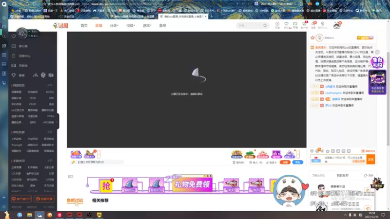 【2021-12-15 19点场】海豹zzz：奶妈の极意！