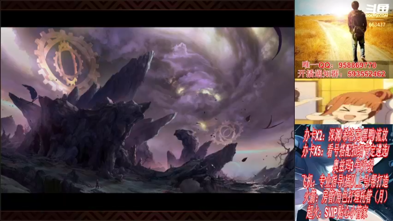 【2021-12-14 19点场】DNF丶心软：在线看号遴选！回归打造！团本深渊！！