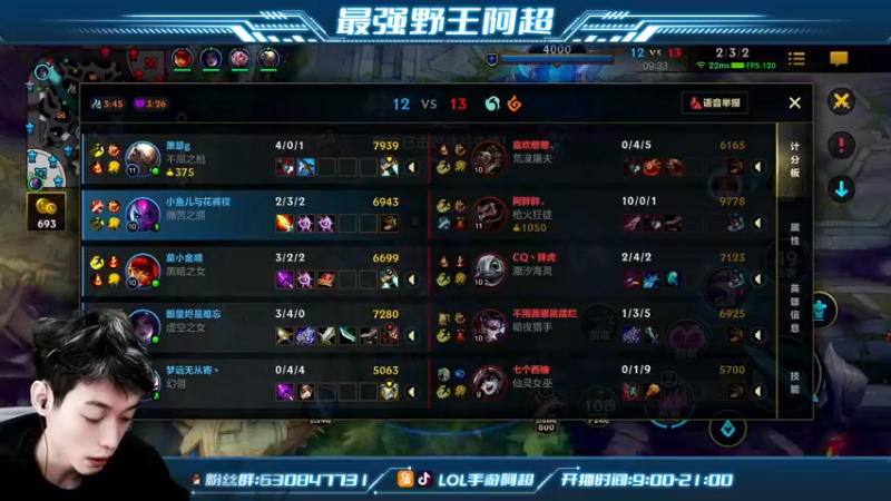 【2021-12-15 12点场】阿超cc丶：⭐阿超：免费上车 有问必答！