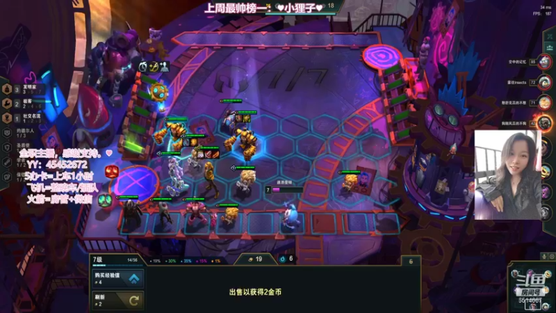 【2021-12-11 22点场】偶尔高冷雪OvO：【雪】来电了 T.T