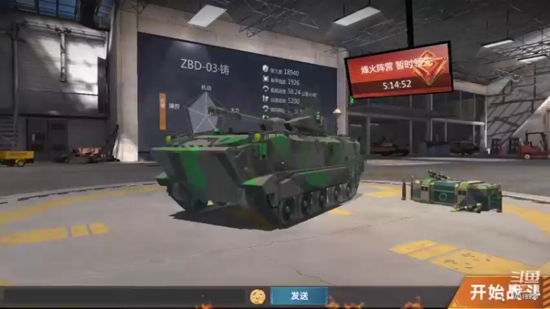 【2021-12-15 16点场】神怒流云飞沙：流云飞沙的直播间