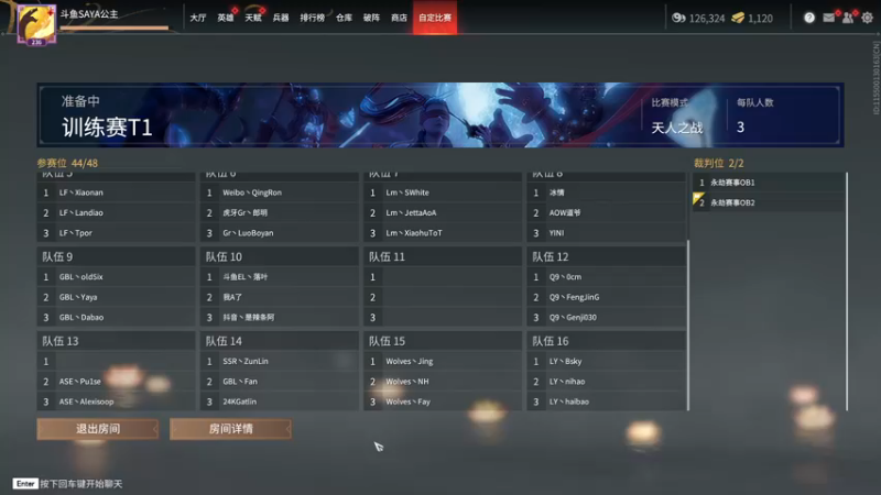 【2021-12-14 17点场】SAYA丶J：死废国国王