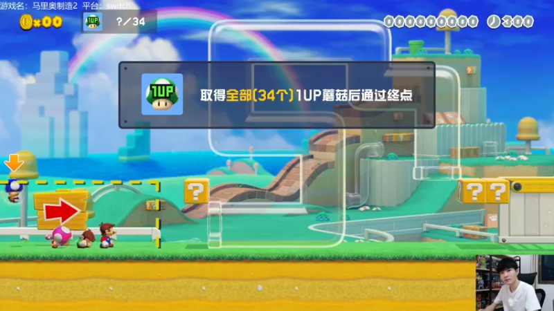 【2021-12-15 22点场】秋晨风：晚上好！马造时间！