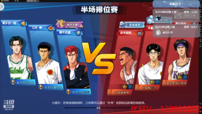 【2021-12-11 16点场】一区疯不觉：我必须勤奋阿~