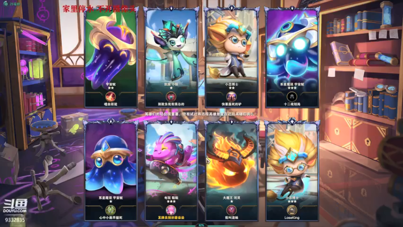 【2021-12-14 22点场】峡谷跳跳染：小陈老师的上大师之路✿ﾟ▽ﾟ)ノ