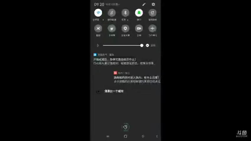 【2021-12-13 09点场】雪儿雪儿I：雪儿:修仙的道路无法回头