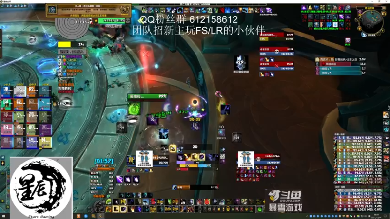 【2021-12-14 16点场】最强咕咕猴子：星辰猴子 M统御圣所全通 鸟德视角