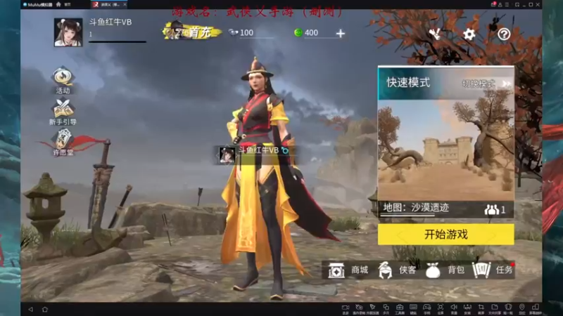 【2021-12-15 21点场】红牛VB：《红牛》逆天改命,牛转乾坤,必胜局！