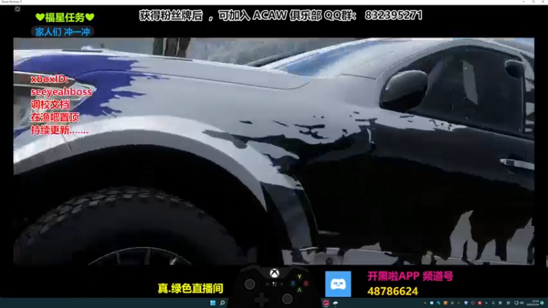 【2021-12-14 20点场】沙耶博士TaT：金牌导师 : seeyeahboss