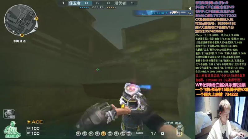 【2021-12-15 14点场】白鲨念旧N9：这个月猛猛播