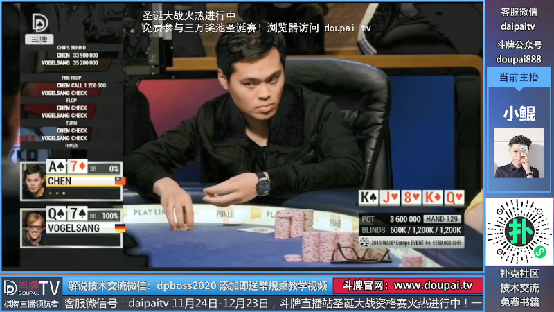 我在斗鱼看斗牌TV直播棋牌娱乐