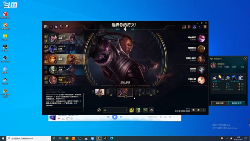 舒雁