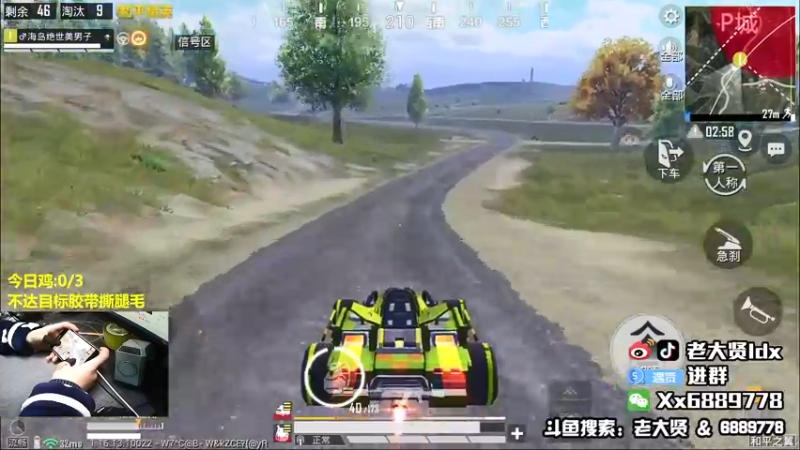 【2021-12-15 19点场】老大贤：皇冠1v4：国服雷神 你看我秀吗