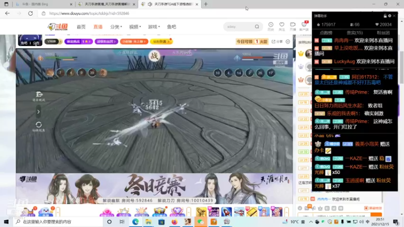 【2021-12-15 20点场】洋言呀呀呀：【TGA选拔赛】32能否进8？
