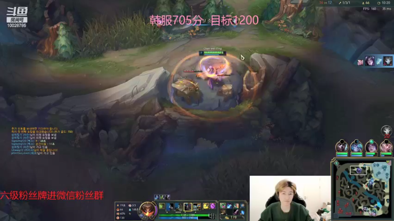 【2021-12-15 03点场】苏科大：上单版本答案 韩服冲1000！