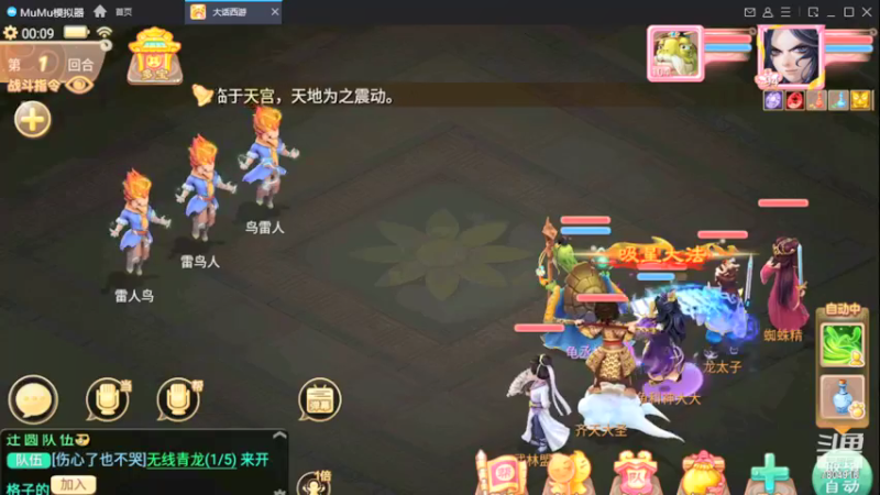 【2021-12-13 00点场】DY科神大大：大话西游，区服：朔风解意