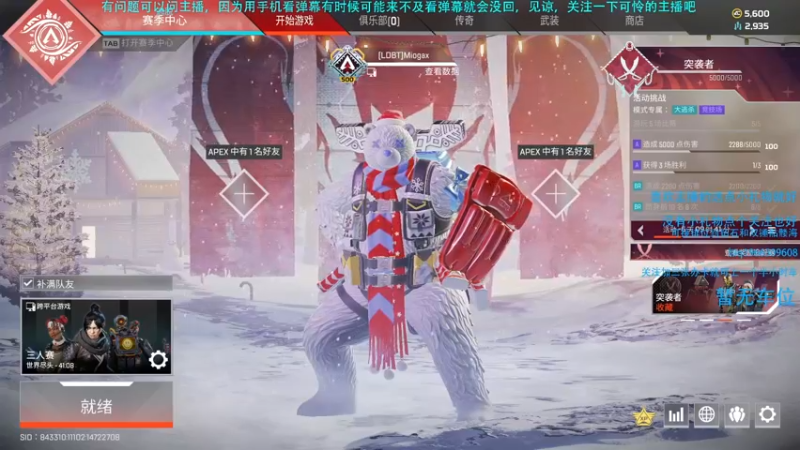 【2021-12-15 16点场】Hx恒星：恒星:这主播是莽夫了，可帮打