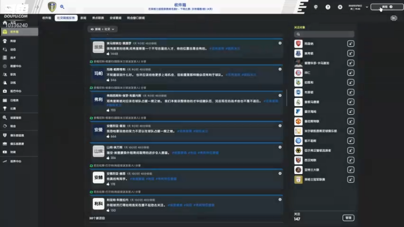 【2021-12-14 23点场】斯诺灬：【斯诺】FM2022:利兹联乱战传奇！