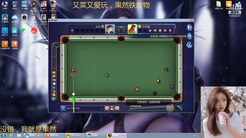 【2021-12-14 21点场】图妹半生：让心中无事，如清水长流