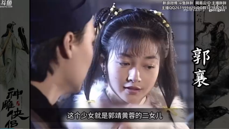 【2021-12-15 03点场】胖胖灬：胖胖OB:转会结束，LPL阵容都出了