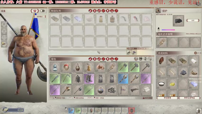 【2021-12-14 23点场】老田啦：【二哥】把肝交出来！